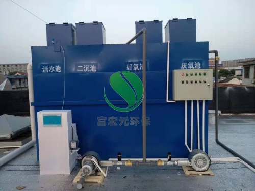 安徽小区污水处理一体化设备